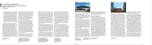 essay: Pai Hyungmin essay: Pai Hyungmin
