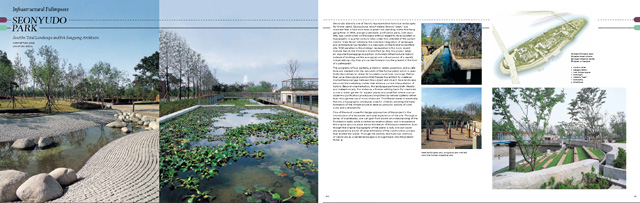 Seonyudo Park - SeoAhn Total Landscape and Joh Sungyong Architects Seonyudo Park - SeoAhn Total Landscape and Joh Sungyong Architects