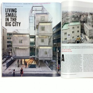 songpa micro-housing in architectural record