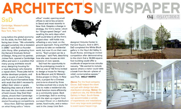 SsD’s networked office featured in the Architect’s Newspaper