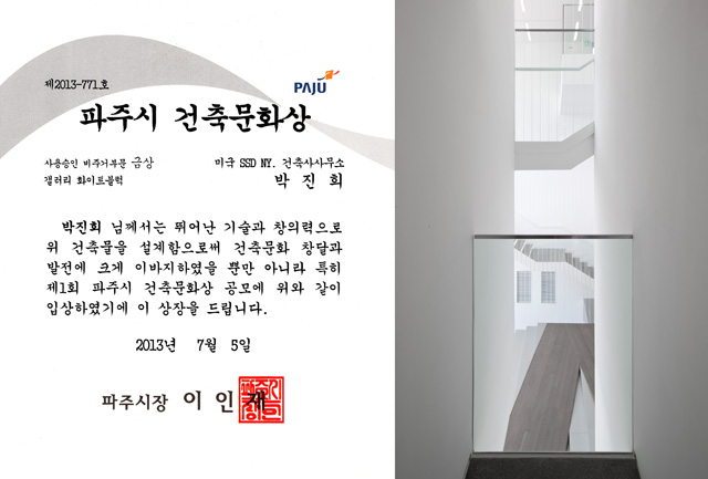White Block wins Paju City’s coveted Gold Medal