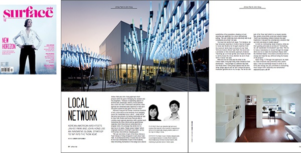 SsD featured in Surface Asia Magazine